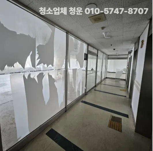 천안상가원상복구 청소 바닥 코팅 후 모습까지