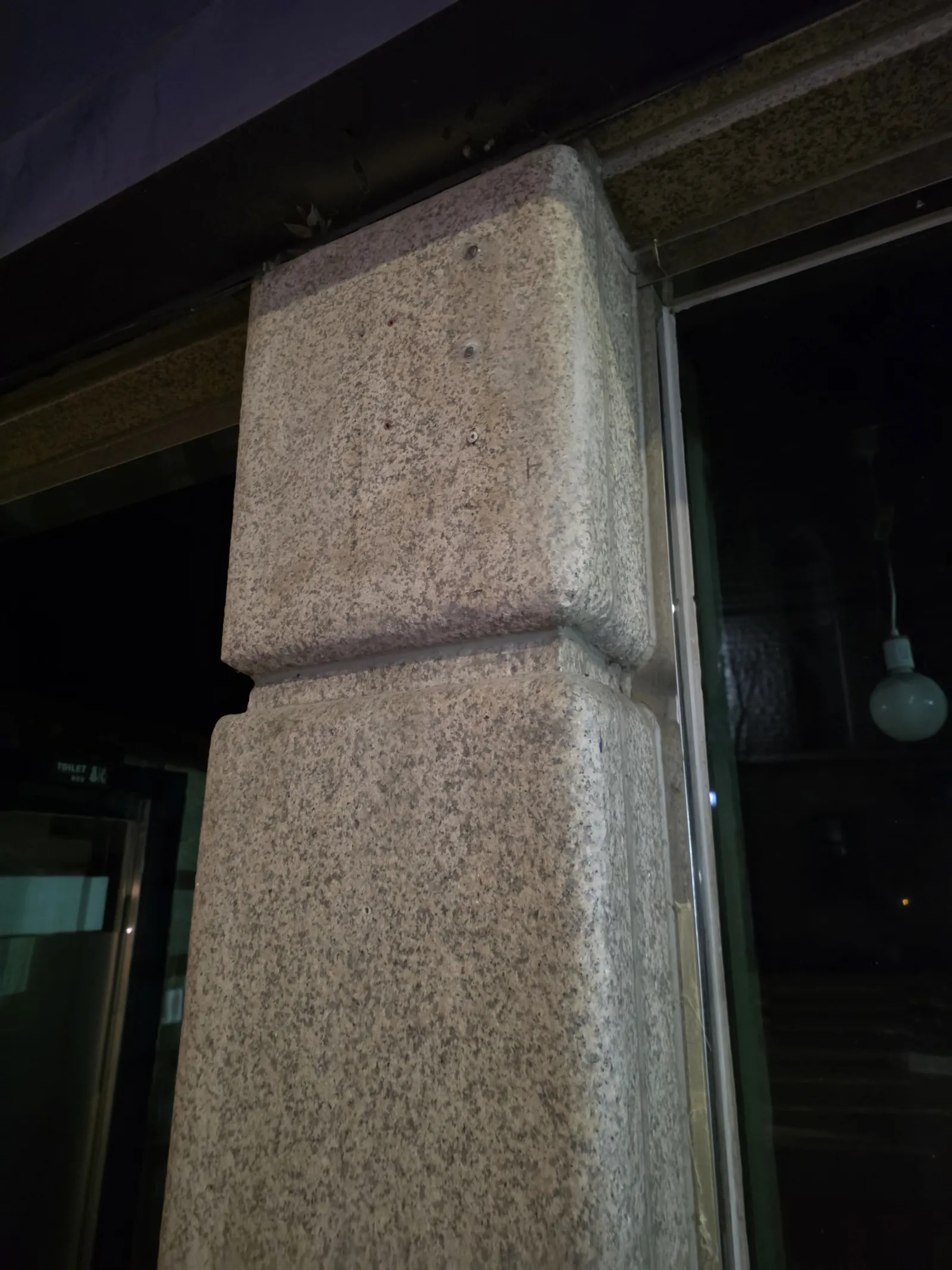 아산 건물 외벽 실리콘 본드 제거, 석재 손상 없이 흔적까지 지우는 전문가의 노하우 현장 사진