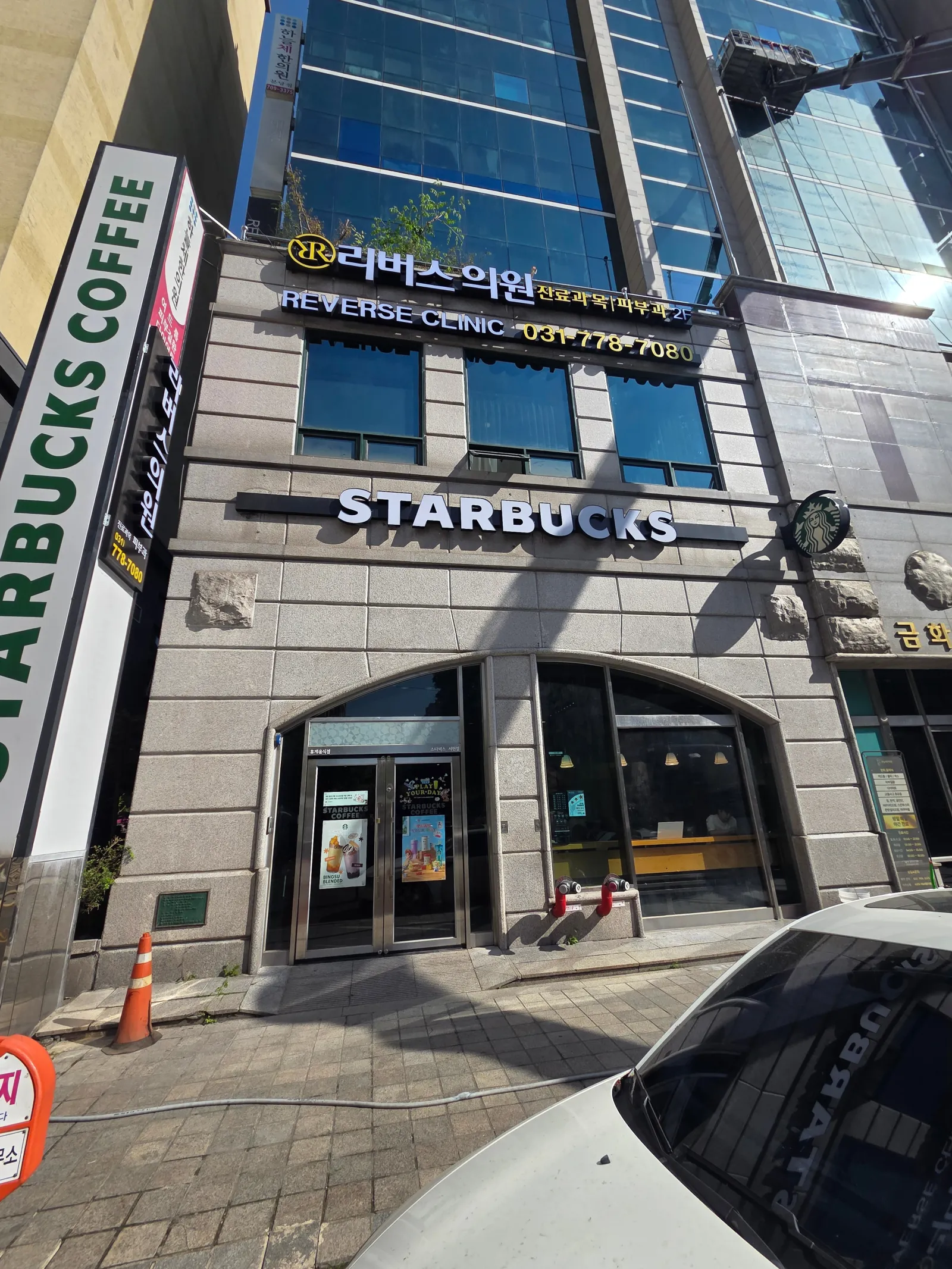 아산 탕정 외벽청소, 빌딩 간판 자국 제거와 외창 청소까지 깔끔하게 현장 사진