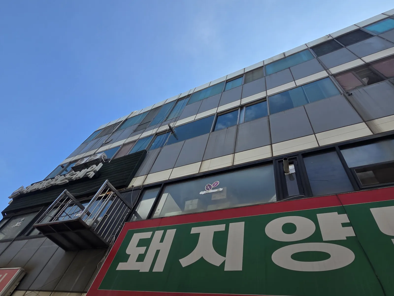 천안 상가 외벽청소, 판넬에 쌓인 빗물 자국과 분진 제거